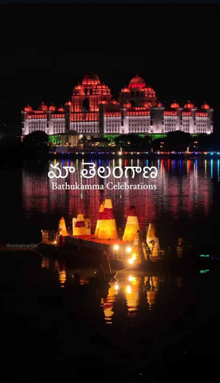 Bathukamma Celebration