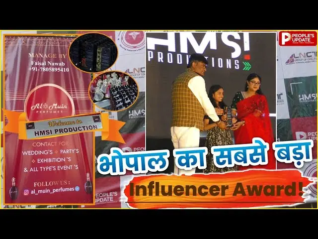 भोपाल में HMSI Influx Influencer Awards 2025 का भव्य आयोजन, 190 से ज्यादा प्रतिभाओं को मिला सम्मान
