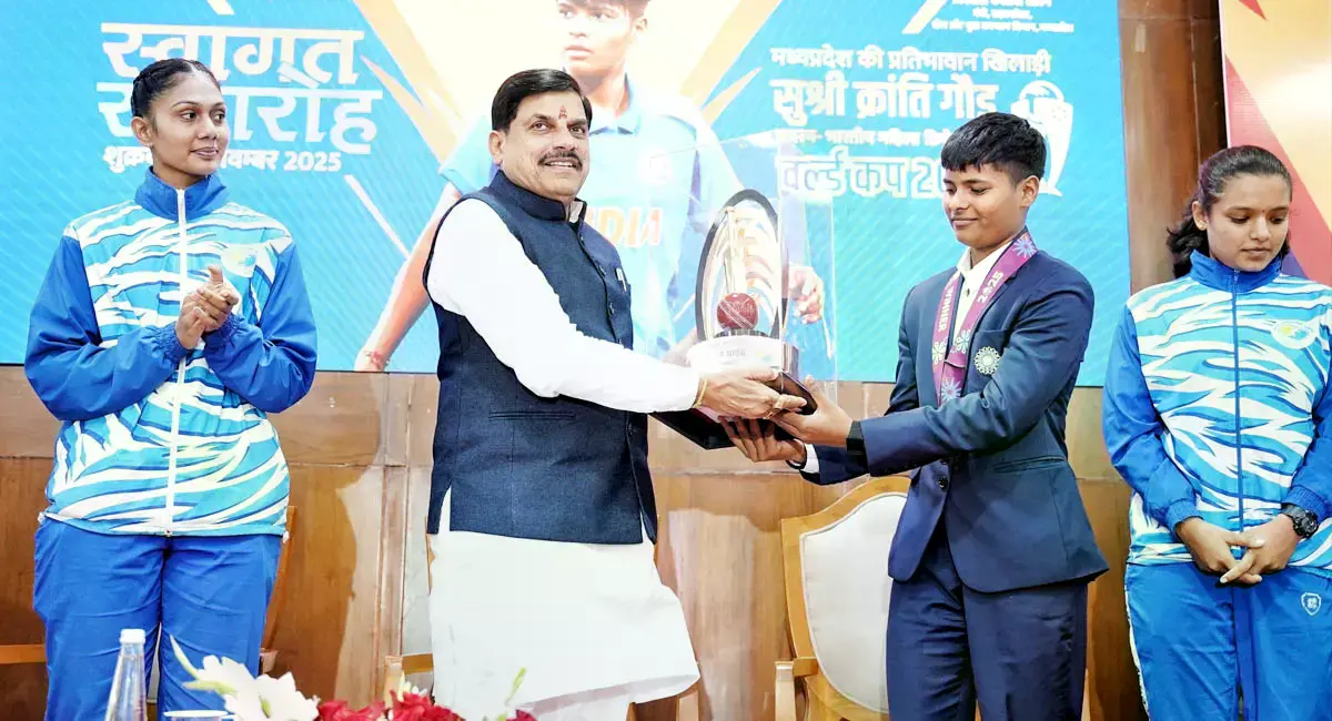 सीएम हाउस में चमकी छतरपुर की ‘क्रांति’: सीएम ने किया विश्व विजेता क्रिकेटर का सम्मान, पिता की बहाली और छतरपुर में बनेगा स्टेडियम